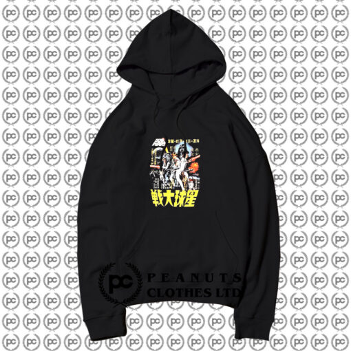 Star Wars Japanese Kanji Poster Hoodie