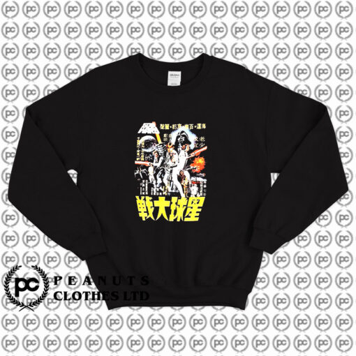 Star Wars Japanese Kanji Poster Sweatshirt