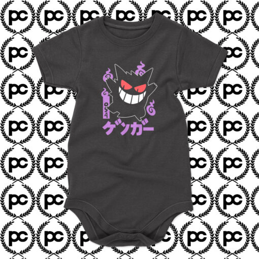 Funny Pokemon Gengar Kanji Baby Onesie