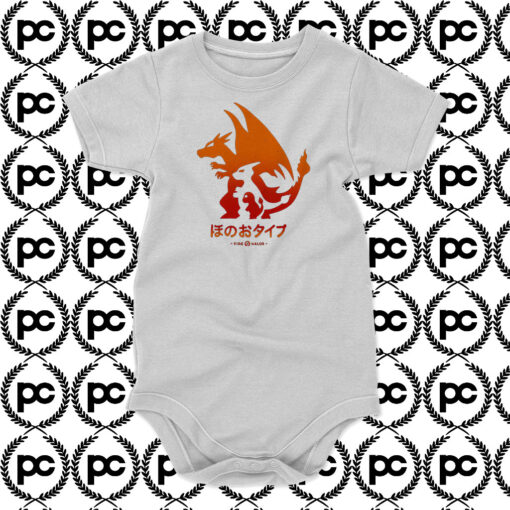 Mega Fire Baby Onesie