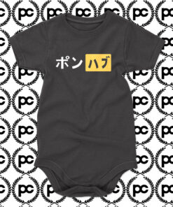 Japanese Pornhub Logo Baby Onesie