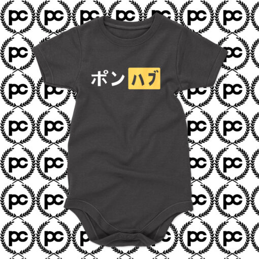 Japanese Pornhub Logo Baby Onesie