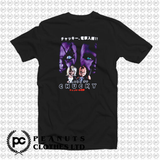 Bride Of Chucky Japanese Poster T Shirt