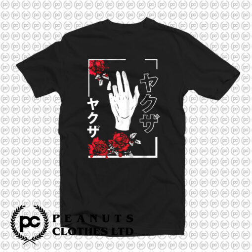 Broken Promise T Shirt