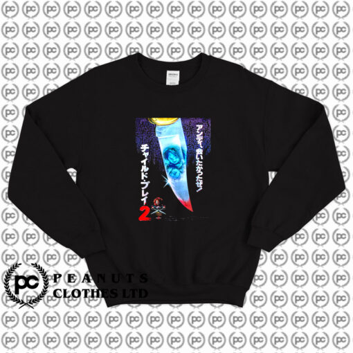 ChildS Play Classic Horror Sweatshirt