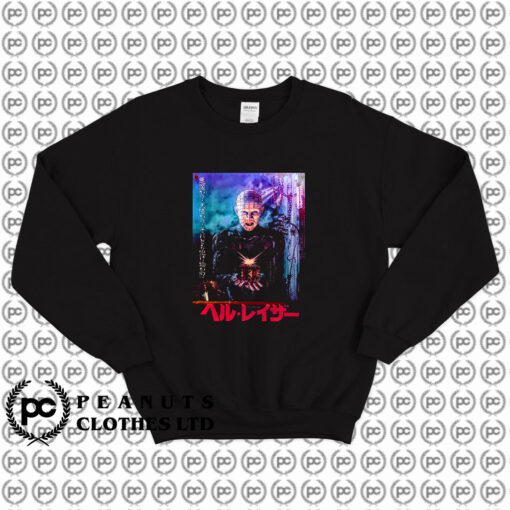 Hellraiser Japan Vintage Sweatshirt