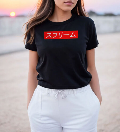 Japan Supreme Box Logo T Shirt